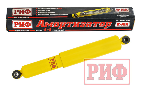 Амортизатор РИФ задний Jeep Grand Cherokee ZJ лифт 30 мм Амортизатор РИФ задний Jeep Grand Cherokee ZJ лифт 30 мм