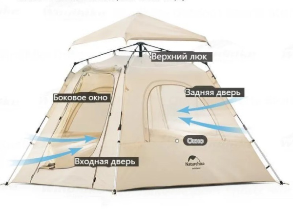 Палатка Naturehike Ango 3-местная, быстросборная, снежная юбка, бежевая