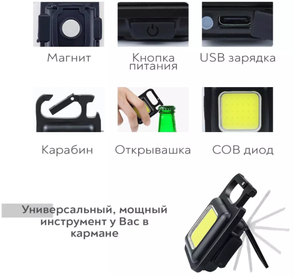 3 Фонарь BL-093 светодиодный