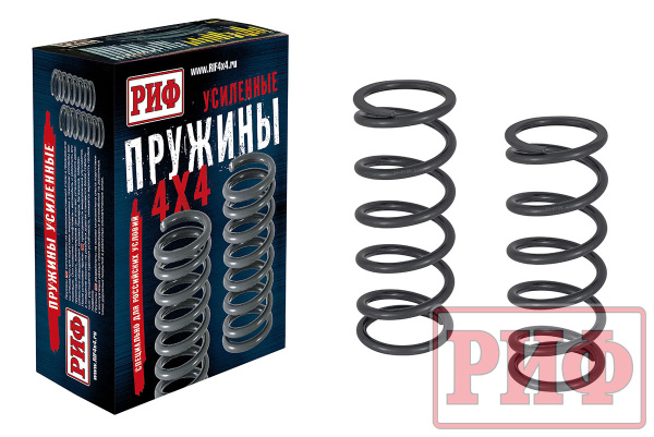 Пружины РИФ передние Land Rover Defender 110 лифт 50 мм +100 кг Пружины РИФ передние Land Rover Defender 110 лифт 50 мм +100 кг