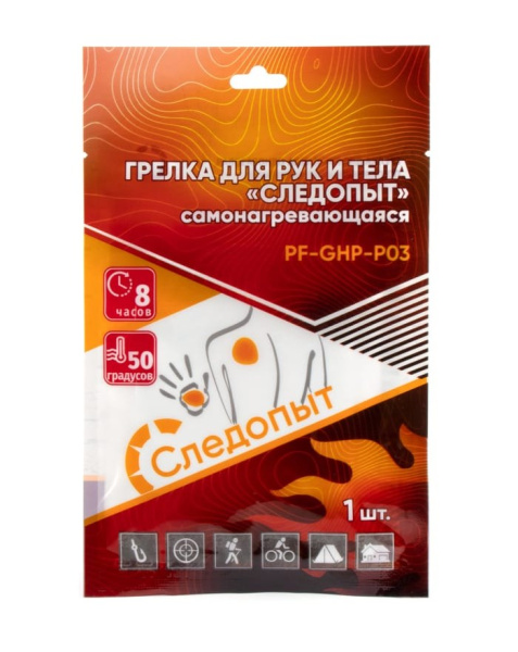 PF-GHP-P03 PF-GHP-P03