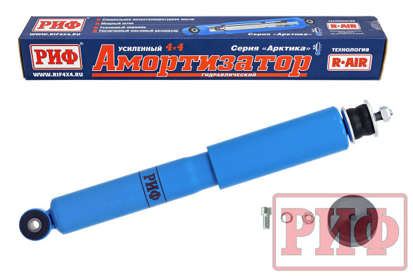 Амортизатор РИФ  Амортизатор РИФ