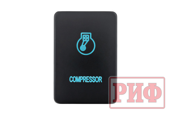 Кнопка ВКЛ/ВЫКЛ, голубой, COMPRESSOR TOYOTA 32x22
