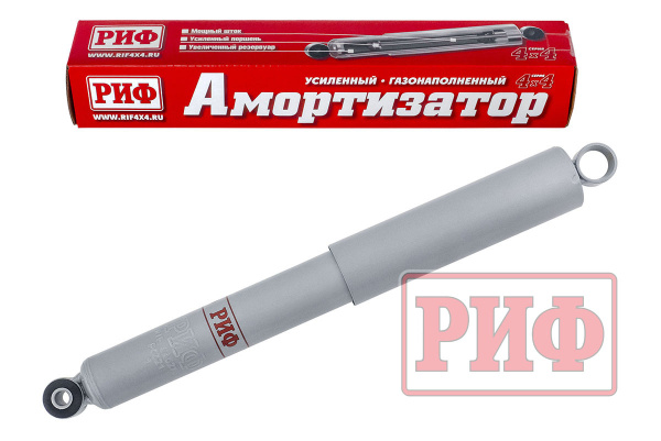 Амортизатор РИФ задний газовый усиленный штатный Нива 2121 Амортизатор РИФ задний газовый усиленный штатный Нива 2121
