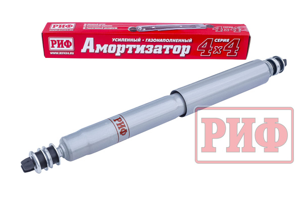 Амортизатор РИФ газовый передний Toyota Land Cruiser 80/105 лифт 50 мм Амортизатор РИФ газовый передний Toyota Land Cruiser 80/105 лифт 50 мм