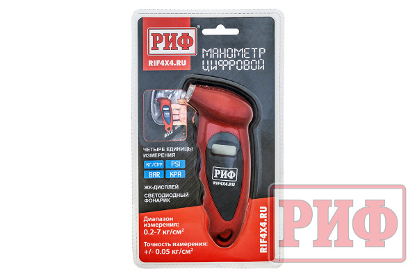 Манометр цифровой РИФ от 0,2 до 6,8 атм Манометр цифровой РИФ от 0,2 до 6,8 атм