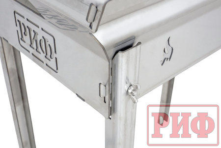 Мангал РИФ нержавеющая сталь Мангал РИФ нержавеющая сталь