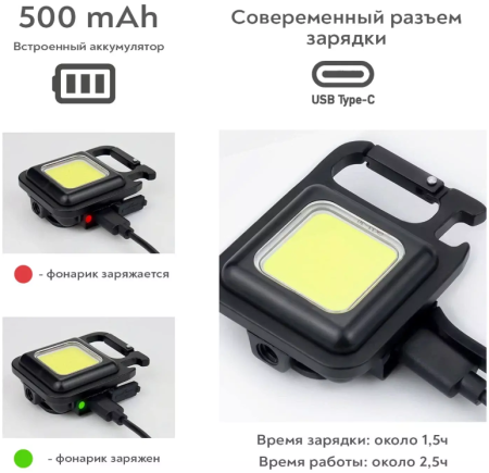 1 Фонарь BL-093 светодиодный 1 Фонарь BL-093 светодиодный