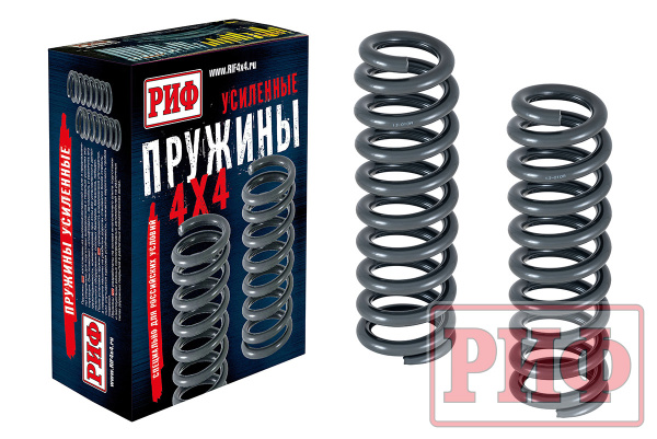 Пружины РИФ передние Changan HunterPlus лифт 45 мм без доп нагрузки Пружины РИФ передние Changan HunterPlus лифт 45 мм без доп нагрузки