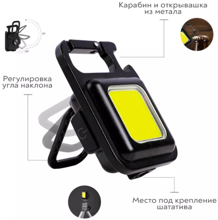 2 Фонарь BL-093 светодиодный 2 Фонарь BL-093 светодиодный