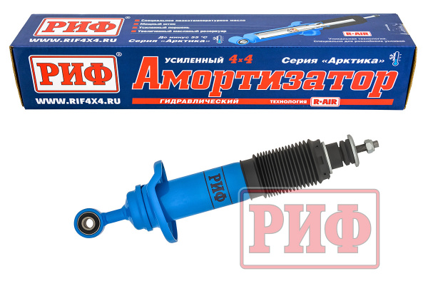 Амортизатор РИФ  Амортизатор РИФ