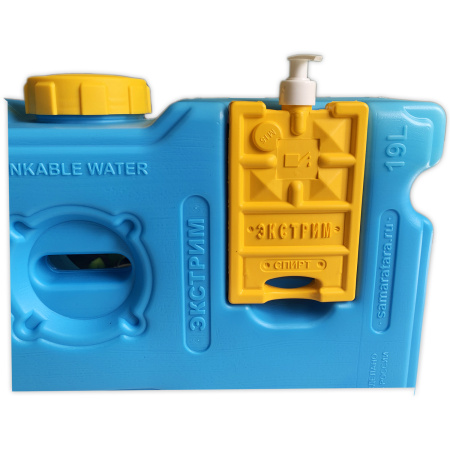 Контейнер для воды 19 л (голубой) Контейнер для воды 19 л (голубой)