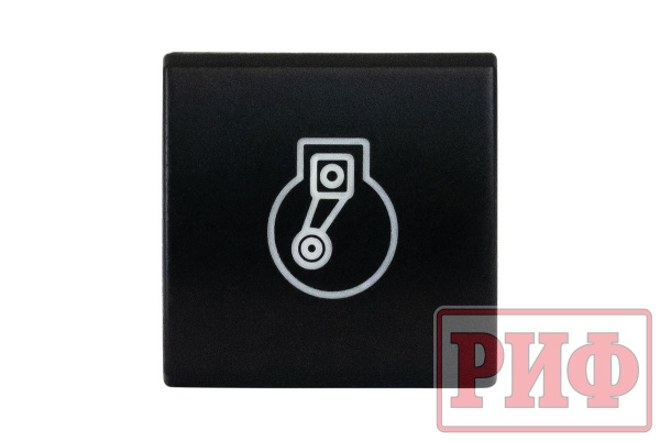 Кнопка ВКЛ/ВЫКЛ, белый, COMPRESSOR TOYOTA 22x22 Кнопка ВКЛ/ВЫКЛ, белый, COMPRESSOR TOYOTA 22x22