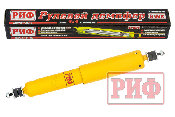 Демпфер РИФ рулевой Nissan Patrol Y61 (шток-шток) Демпфер РИФ рулевой Nissan Patrol Y61 (шток-шток)
