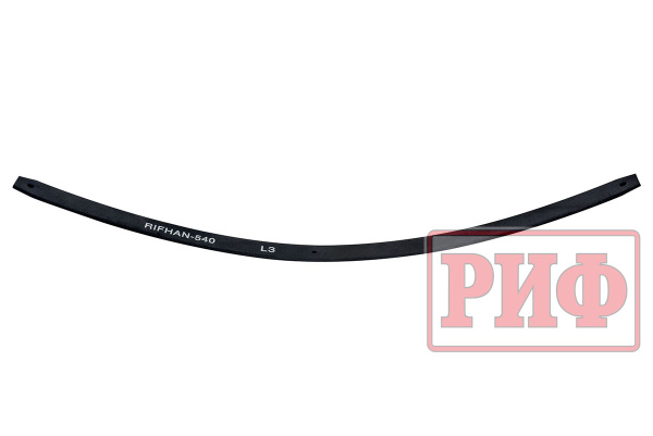 Лист 3 рессоры RIFHAN-540D 8*60*1350 Лист 3 рессоры RIFHAN-540D 8*60*1350