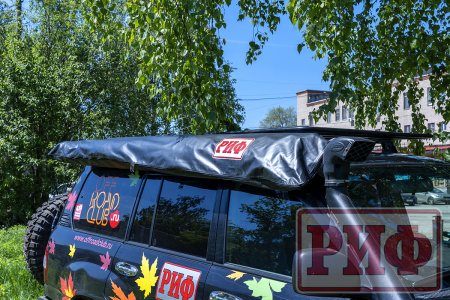 Маркиза автомобильная РИФ веерная 2,5х2,0 м (правая) Маркиза автомобильная РИФ веерная 2,5х2,0 м (правая)