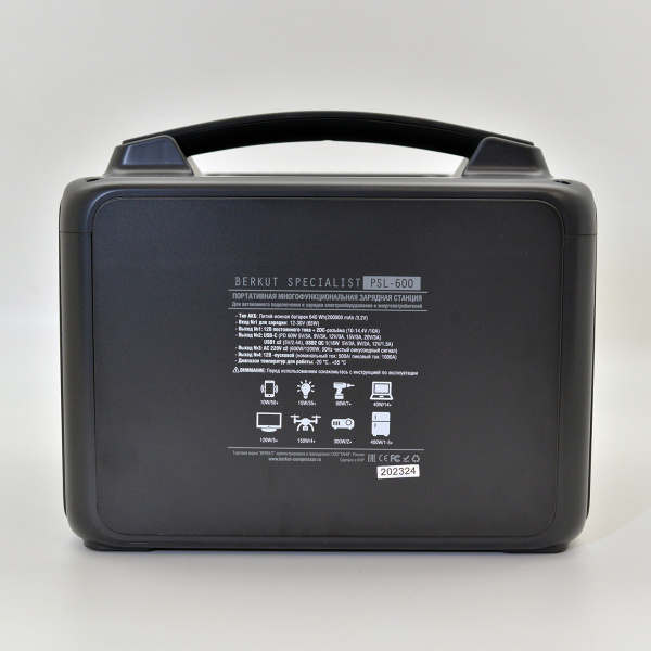 Портативная многофункциональная зарядная электростанция BERKUT SPECIALIST PSL-600
