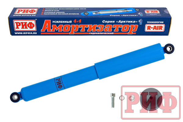 Амортизатор РИФ  Амортизатор РИФ