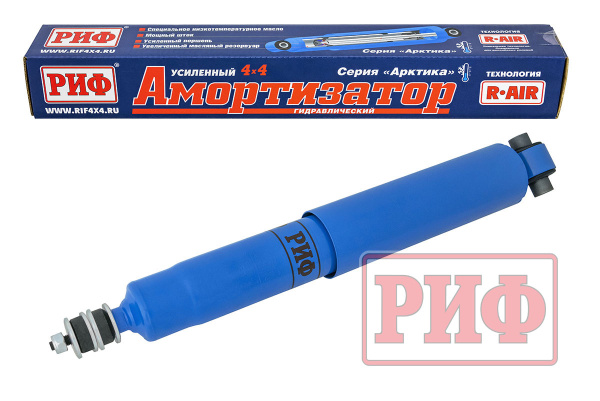 Амортизатор РИФ передний Toyota Land Cruiser 70-73-78(1990-1996) лифт 50 мм Амортизатор РИФ передний Toyota Land Cruiser 70-73-78(1990-1996) лифт 50 мм