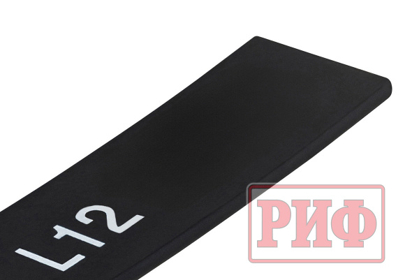 Лист 12 рессоры RIF206-520C