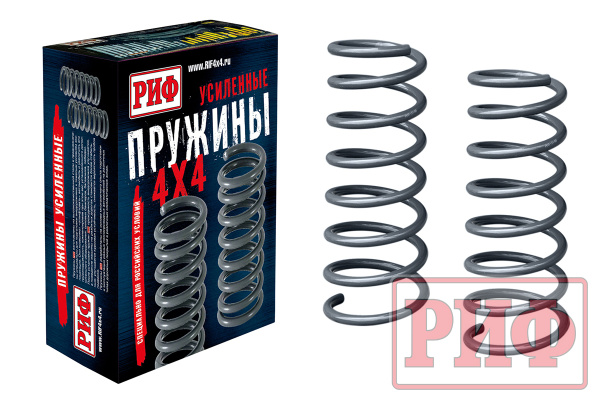 Пружины РИФ задние Renault Duster лифт 40 мм +0-50 кг Пружины РИФ задние Renault Duster лифт 40 мм +0-50 кг