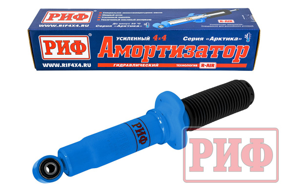 Амортизатор РИФ  Амортизатор РИФ