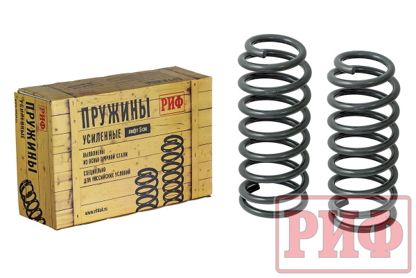 Пружины РИФ задние Toyota Land Cruiser 200 усиленные штатные лифт 25 мм Пружины РИФ задние Toyota Land Cruiser 200 усиленные штатные лифт 25 мм