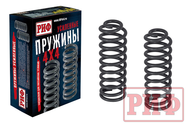 Пружины РИФ задние Jeep Wrangler JK 2006+ (2 двери) 0-200 кг лифт 50 мм Пружины РИФ задние Jeep Wrangler JK 2006+ (2 двери) 0-200 кг лифт 50 мм