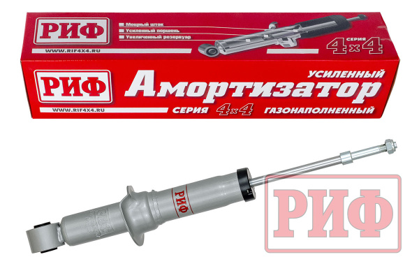 Амортизатор РИФ газовый передний Kia Mohave под лифт 0-30 мм Амортизатор РИФ газовый передний Kia Mohave под лифт 0-30 мм