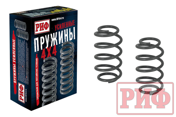 Пружины РИФ задние Jeep Grand Cherokee WK +40 кг усиленные штатные Пружины РИФ задние Jeep Grand Cherokee WK +40 кг усиленные штатные