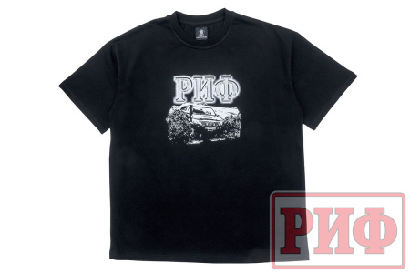 Футболка РИФ (размер 3XL) Футболка РИФ (размер 3XL)