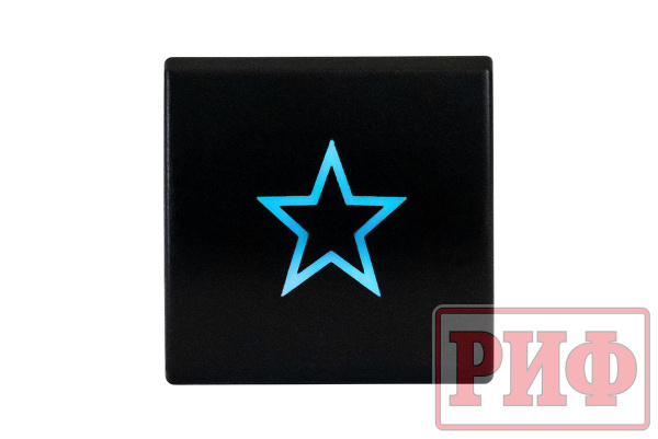 Кнопка ВКЛ/ВЫКЛ, голубой, универсальная, TOYOTA 22x22 Кнопка ВКЛ/ВЫКЛ, голубой, универсальная, TOYOTA 22x22