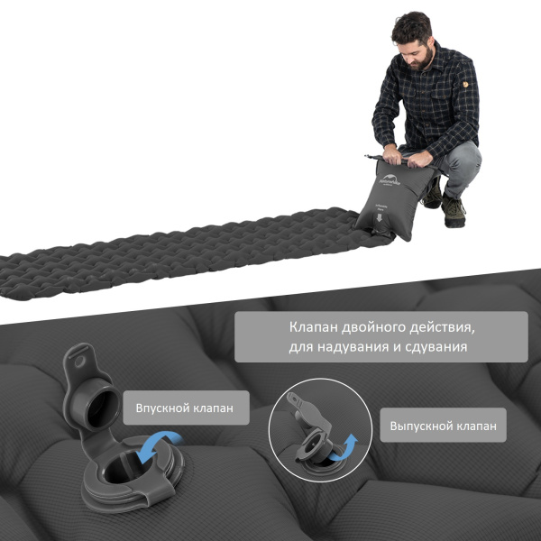 Коврик надувной Naturehike с подушкой, 185x59x3,5 см, серый, с мешком