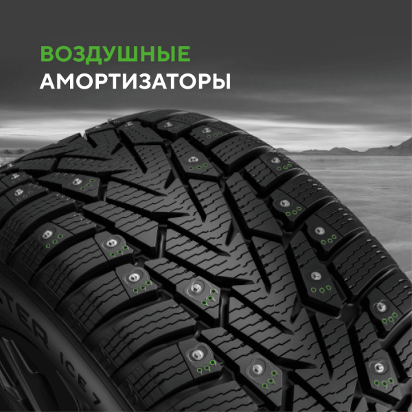Шина IKON Tyres Character Ice 7 SUV 235/75 R15 105T (Nordman 7 SUV) шипованные