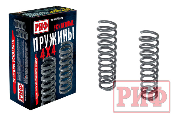 Пружины РИФ задние Toyota Fortuner 2015+ лифт 40 мм +50 кг Пружины РИФ задние Toyota Fortuner 2015+ лифт 40 мм +50 кг