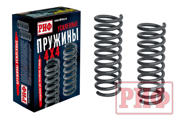 Пружины РИФ передние УАЗ Хантер +50 кг лифт 2 Пружины РИФ передние УАЗ Хантер +50 кг лифт 2