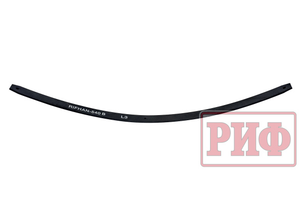 Лист 3 рессоры RIFHAN-540B 8*60*1245 Лист 3 рессоры RIFHAN-540B 8*60*1245