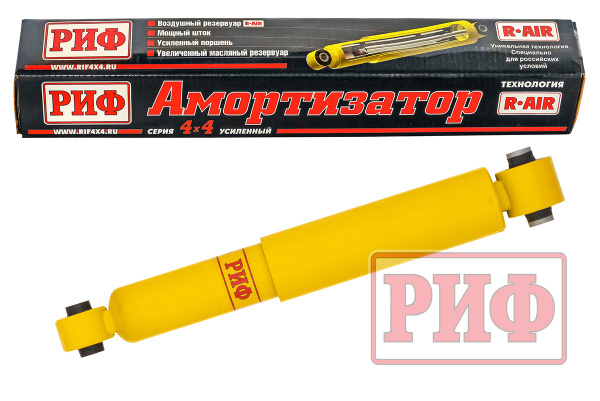 Амортизатор РИФ задний Nissan X-Trail T31 под лифт 30 мм Амортизатор РИФ задний Nissan X-Trail T31 под лифт 30 мм