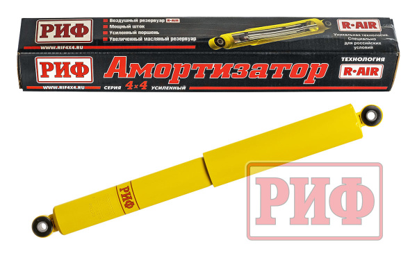 Амортизатор РИФ задний Jeep Grand Cherokee WJ лифт 30 мм Амортизатор РИФ задний Jeep Grand Cherokee WJ лифт 30 мм