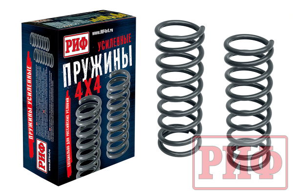 Пружины РИФ задние NISSAN Patrol Y60/61 +300 кг лифт 4'' Пружины РИФ задние NISSAN Patrol Y60/61 +300 кг лифт 4''