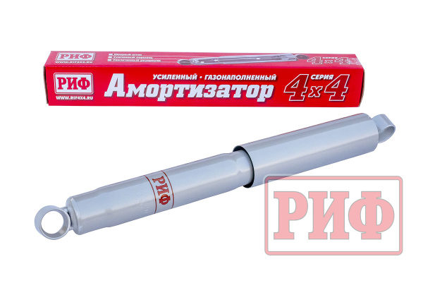 Амортизатор РИФ газовый задний Toyota Hilux 2005-2014, LC 60-70 (рессорная подвеска) лифт 45 мм Амортизатор РИФ газовый задний Toyota Hilux 2005-2014, LC 60-70 (рессорная подвеска) лифт 45 мм