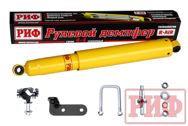 Демпфер УАЗ Патриот 2019+ Демпфер УАЗ Патриот 2019+