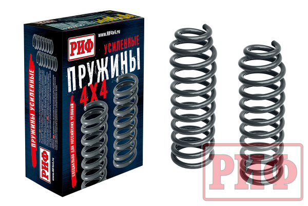 Пружины РИФ передние Nissan Patrol Y60/Y61 +100 кг лифт 150 мм