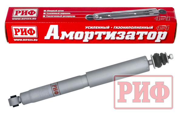Амортизатор РИФ газовый задний Kia Sorento 2006-2009 Амортизатор РИФ газовый задний Kia Sorento 2006-2009