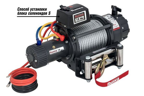 Лебёдка автомобильная электрическая 24V Runva EWB18000S24V влагозащищенная, стальной трос