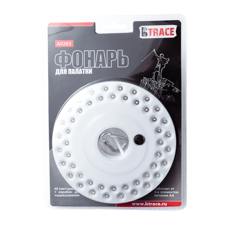 Фонарь BTrace для палатки, светодиодный Фонарь BTrace для палатки, светодиодный