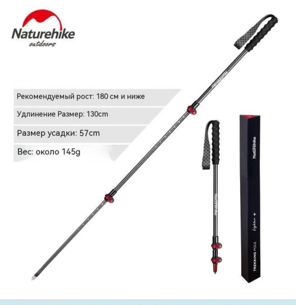 Палки треккинговые, карбон, ST10, красные, для ходьбы (2 шт.) Палки треккинговые, карбон, ST10, красные, для ходьбы (2 шт.)