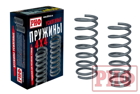 Пружины РИФ задние усиленные SsangYong Kyron, Rexton 2 лифт 30 мм +75 кг Пружины РИФ задние усиленные SsangYong Kyron, Rexton 2 лифт 30 мм +75 кг