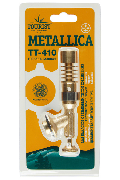 4 Резак газовый TOURIST METALLICA цельнометаллический корпус, на резьбовой баллон 4 Резак газовый TOURIST METALLICA цельнометаллический корпус, на резьбовой баллон