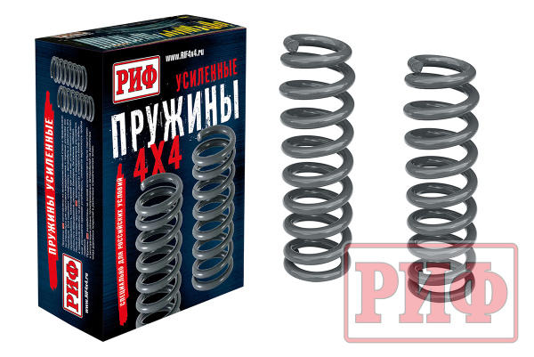 Пружины РИФ передние Toyota Land Cruiser Prado 150 дизель +50 кг, бензин 50-100 кг, лифт 45 мм Пружины РИФ передние Toyota Land Cruiser Prado 150 дизель +50 кг, бензин 50-100 кг, лифт 45 мм